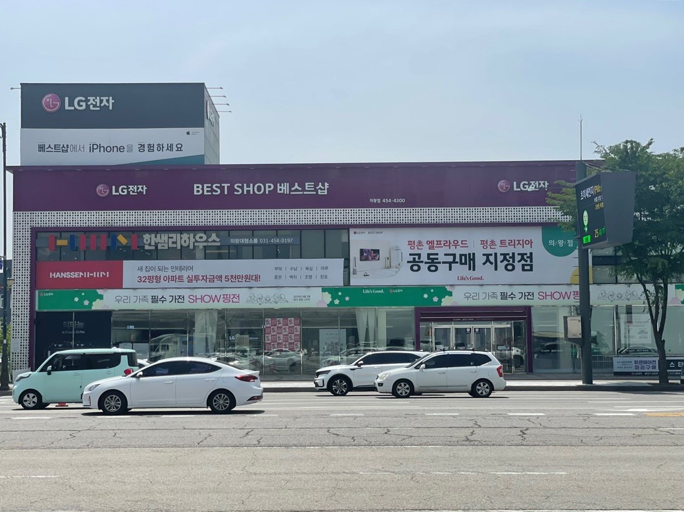 매장사진 1